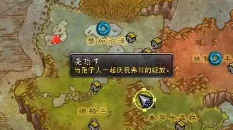 魔兽世界亮顶节什么时候上线(魔兽世界亮顶节什么时候开)