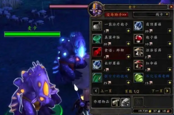 魔兽世界亮顶节奖励有哪些(魔兽世界亮顶节奖励)