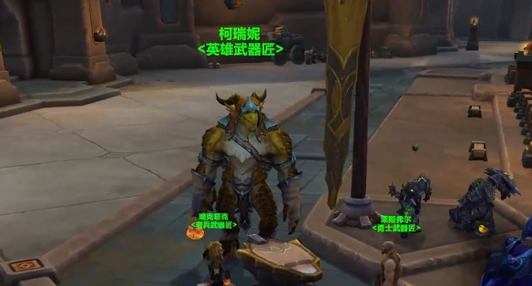 魔兽世界重返惊魂幻象英雄武器怎么解锁购买(魔兽世界9.0重回黑暗任务)