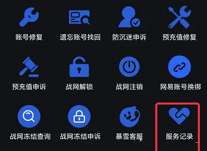 魔兽世界被禁言7天怎么解除(魔兽世界被禁言7天为什么还能玩)