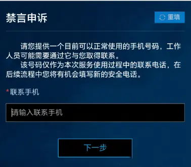 魔兽世界被禁言7天怎么解除(魔兽世界被禁言7天为什么还能玩)