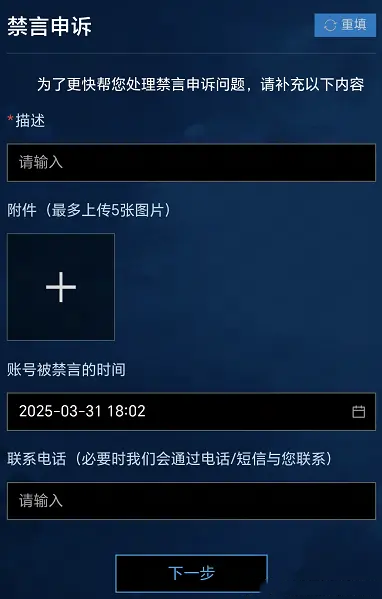 魔兽世界被禁言7天怎么解除(魔兽世界被禁言7天为什么还能玩)