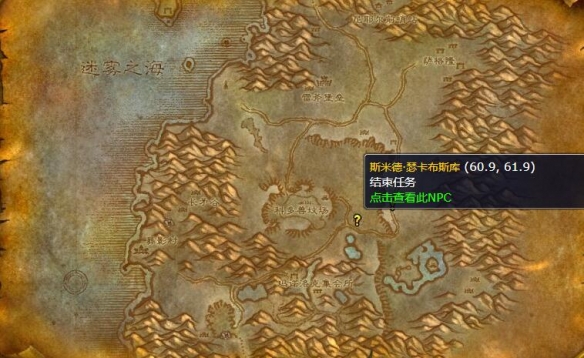 魔兽世界雇佣保镖任务怎么做(魔兽世界雇佣保镖任务)
