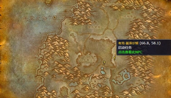 魔兽世界雇佣保镖任务怎么做(魔兽世界雇佣保镖任务)