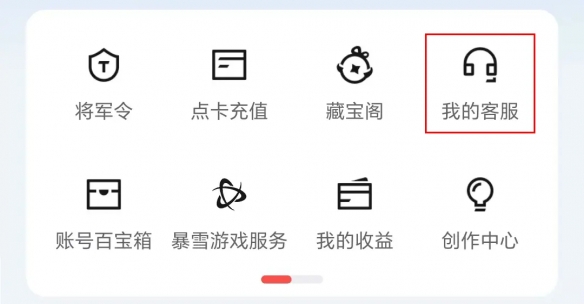 魔兽世界被禁言7天怎么解除(魔兽世界被禁言7天为什么还能玩)
