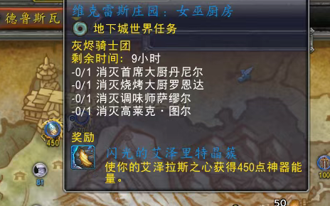 魔兽世界复仇小鸡怎么获得(魔兽世界复仇小鸡在哪买)