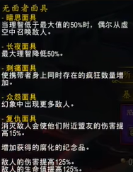 魔兽世界重返惊魂幻象英雄武器怎么解锁购买(魔兽世界9.0重回黑暗任务)