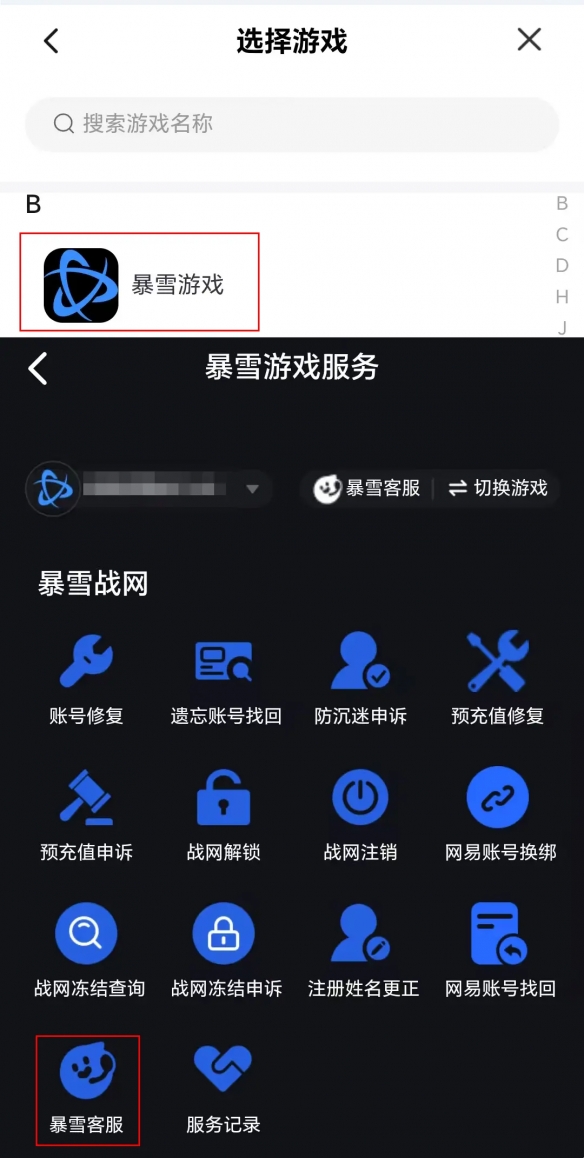 魔兽世界被禁言7天怎么解除(魔兽世界被禁言7天为什么还能玩)