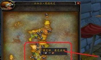 魔兽世界逆风小径怎么去(魔兽世界逆风小径任务)