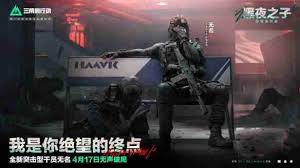 三角洲行动中无名干员如何获取(三角洲行动测试服下载)