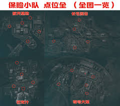 三角洲行动零号大坝哈夫克保险小队刷新位置在哪(三角洲行动)