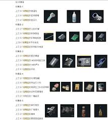 三角洲行动集市有什么道具(三角洲行动官方网)