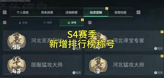 三角洲行动如何获取胜者为王称号(三角洲行动如何获得扩容箱)