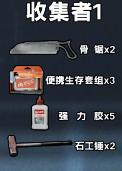 三角洲行动s3收集者任务物品都有什么(三角洲行动下载)