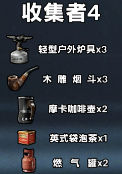 三角洲行动s3收集者任务物品都有什么(三角洲行动下载)