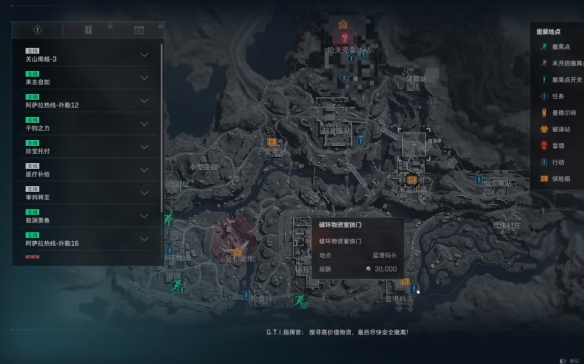 三角洲行动s3保险箱3x3所需物品一览