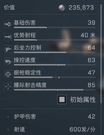 三角洲行动烽火地带Akm性价比改枪推荐