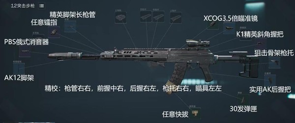 三角洲行动阿萨拉热线外勤14任务攻略