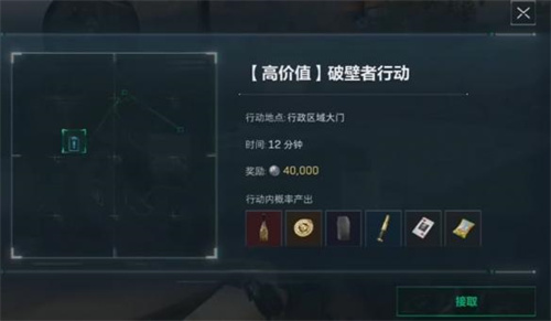 三角洲行动零号大坝金库怎么进入 三角洲行动零号大坝金库进入攻略(三角洲行动)