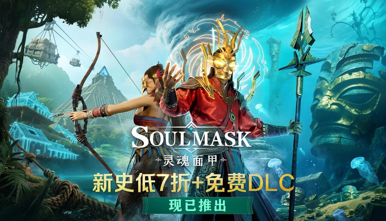 灵魂面甲全新黄金传说DLC今日开放，带你亲历青铜文明奇迹