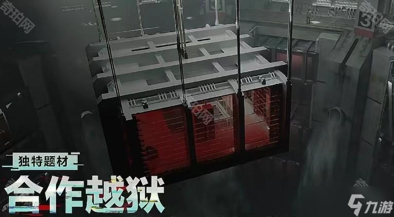 《三角洲行动》S5赛季上线时间介绍