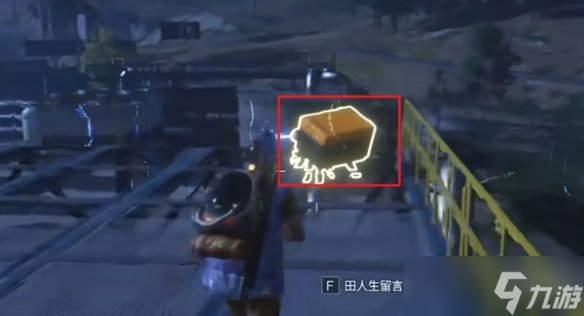 七日世界破碎三角洲宝箱位置大全