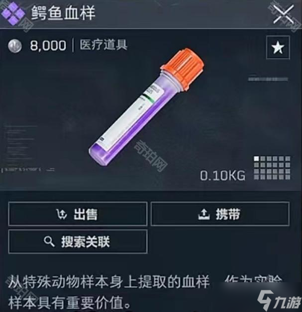 《三角洲行动》S5赛季上线时间介绍