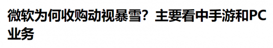禁插件是为了卖Xbox?微软最新掌机曝光 让玩家躺着打魔兽(插件违法吗)