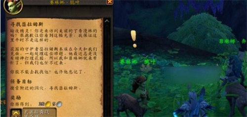 魔兽世界伊瑟拉之忆幻化怎么获得 魔兽世界伊瑟拉之忆幻化获取途径一览(魔兽世界伊瑟拉之泪)