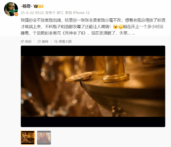 今日热榜：《情感反诈模拟器》峰值近7万 《死亡搁浅2》开场曝光 杨奇锐评《死神来了》(今日热榜官网下载)