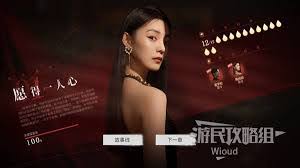 情感反诈模拟器浅尝辄止成就如何完成(反诈模拟体验)