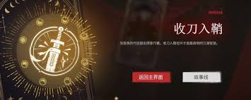 情感反诈模拟器浅尝辄止成就如何完成(反诈模拟体验)