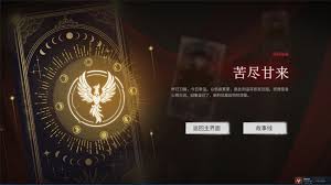 情感反诈模拟器反捞有你成就怎么完成(情感反诈模拟器反制被挟)