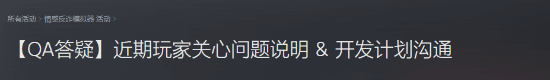 《情感反诈模拟器》官宣续作准备中！正在创作前期故事
