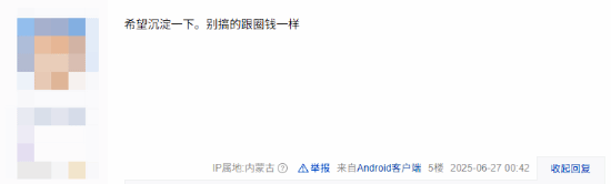 《情感反诈模拟器》续作官宣！吧友热议纷纷建言献策！