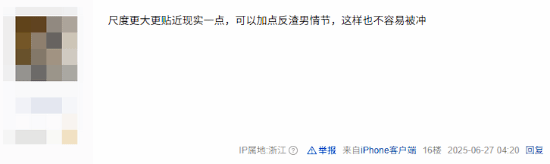 《情感反诈模拟器》续作官宣！吧友热议纷纷建言献策！