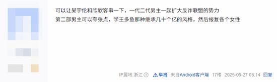 《情感反诈模拟器》续作官宣！吧友热议纷纷建言献策！