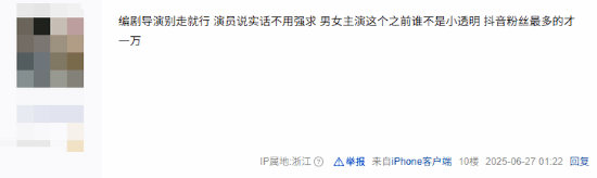 《情感反诈模拟器》续作官宣！吧友热议纷纷建言献策！