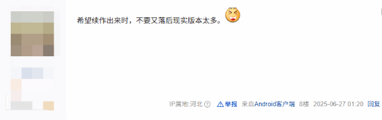 《情感反诈模拟器》续作官宣！吧友热议纷纷建言献策！