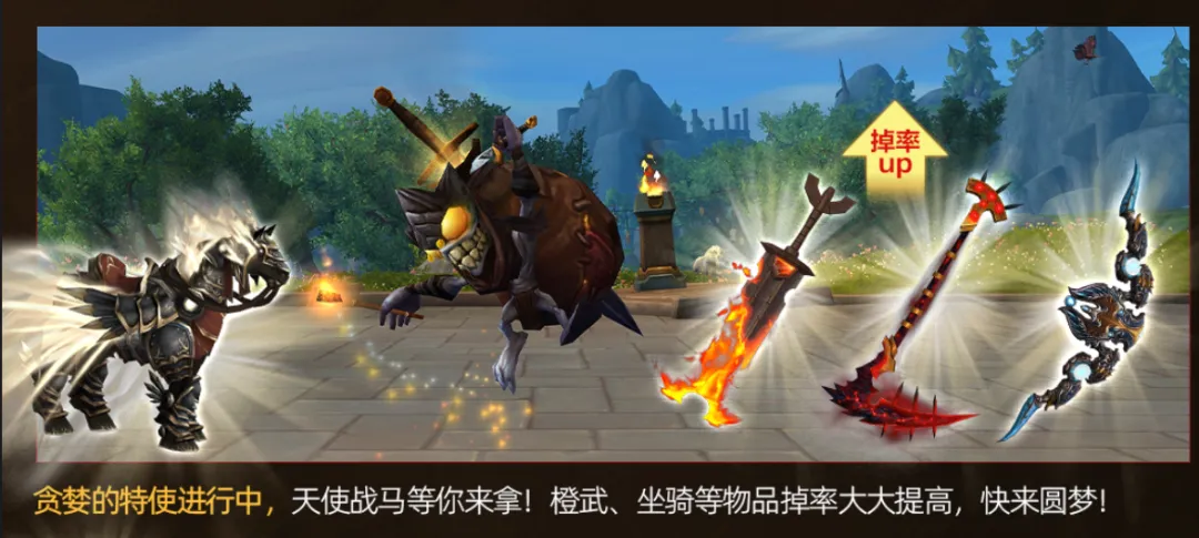 魔兽世界泰沙拉克蓝红镰刀爆率怎么样