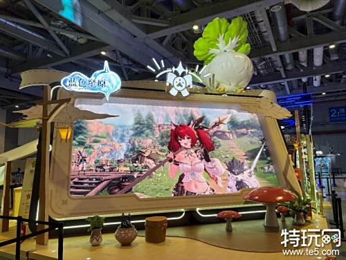 《蓝色星原：旅谣》BW展台开放线下试玩，玩家参与热情吸睛全场(蓝色星球简谱)