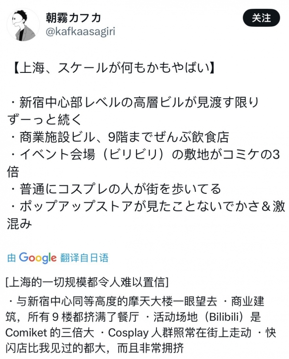 国际展商与观众热情互动