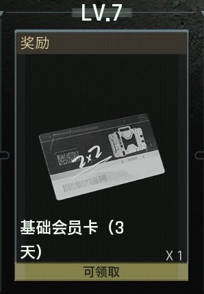 暗区端游S2＂燎原＂赛季现已上线，匕首枪皮继续送!免费安全箱加倍领!