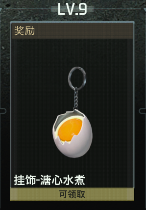 暗区端游S2＂燎原＂赛季现已上线，匕首枪皮继续送!免费安全箱加倍领!
