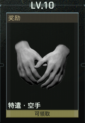 暗区端游S2＂燎原＂赛季现已上线，匕首枪皮继续送!免费安全箱加倍领!