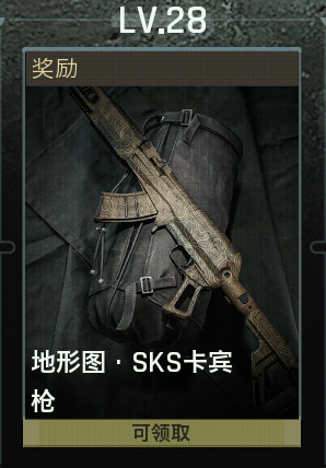 暗区端游S2＂燎原＂赛季现已上线，匕首枪皮继续送!免费安全箱加倍领!