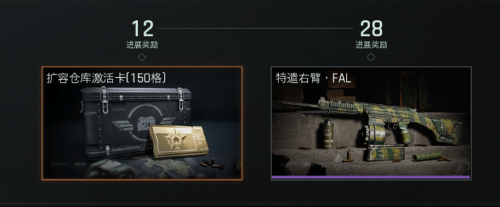 暗区端游S2＂燎原＂赛季现已上线，匕首枪皮继续送!免费安全箱加倍领!