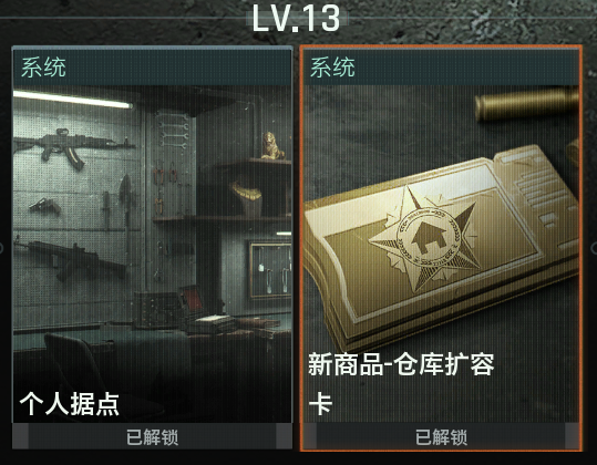 暗区端游S2＂燎原＂赛季现已上线，匕首枪皮继续送!免费安全箱加倍领!