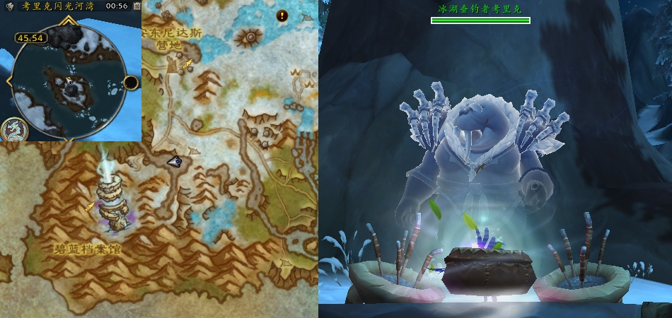 魔兽世界冰湖垂钓者任务攻略(冰湖钓鱼钓鱼小屋在哪)