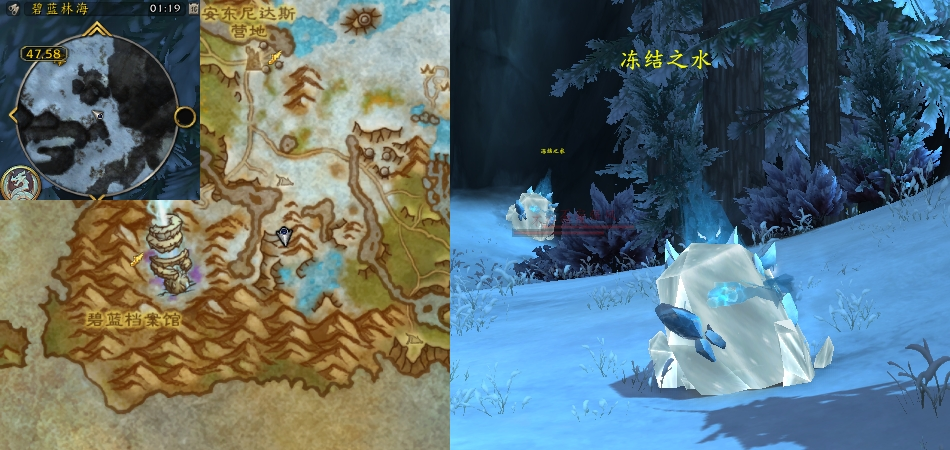 魔兽世界破冰者任务攻略(魔兽世界破冰者的遗产)